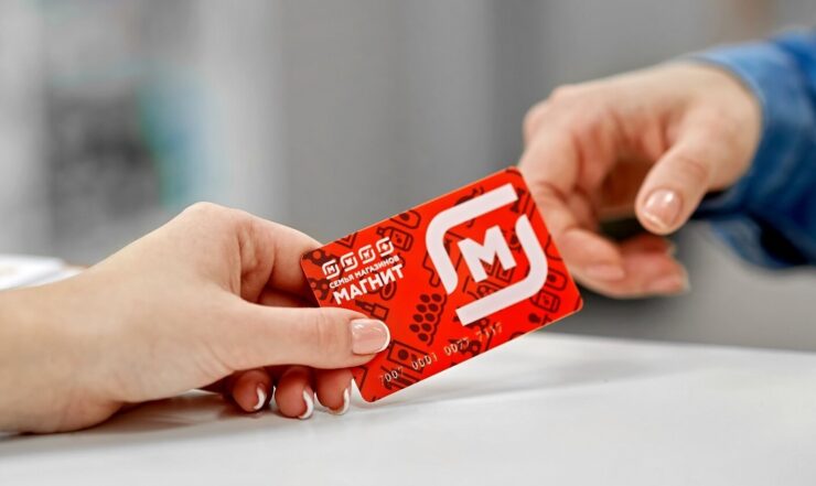 Карта Магнит — активировать. Платить Magnit Pay не так неудобно, как кажется. А ещё за каждую транзакцию дадут кэшбек 0,5%. Фото.