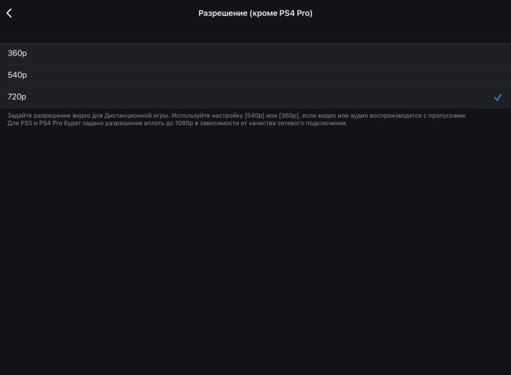 Если бы разрешение было хотя бы 1080p, желающих попробовать подобный способ гейминга стало бы больше. Фото.