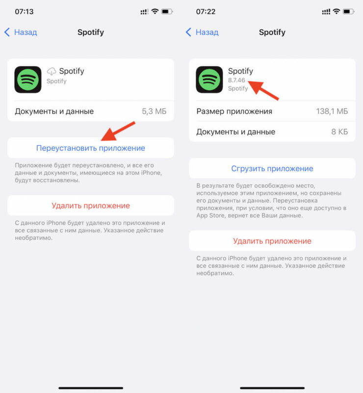 Как теперь обновлять Бравл Старс на Айфоне. Версия после сгрузки — 8.7.46. Как теперь обновлять Бравл Старс на Айфоне. Версия после сгрузки — 8.7.46. Фото.
