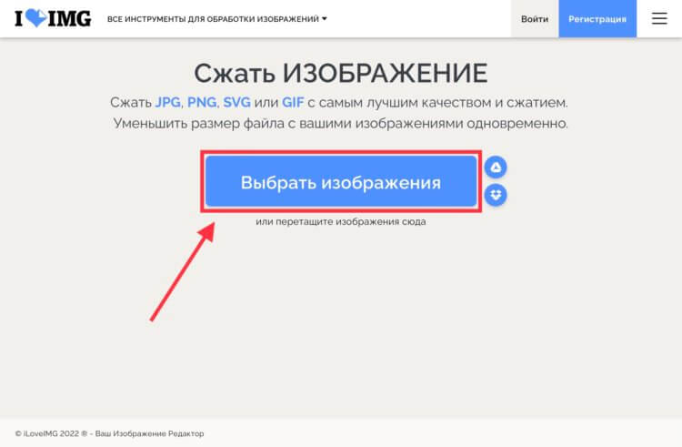Как сжать и повернуть несколько изображений на Мак | AppleInsider.ru
