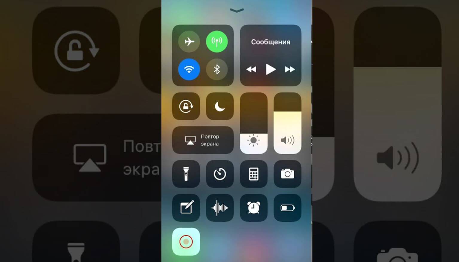 Что делать, если на iPhone пропал звук