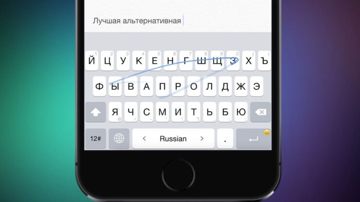 Жаль, что стандартная клавиатура не поддерживает ввод росчерком на русском языке. Фото.