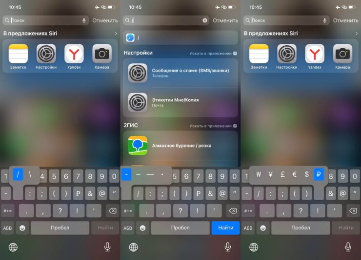 Радует большой выбор различных валютных символов. Фото.