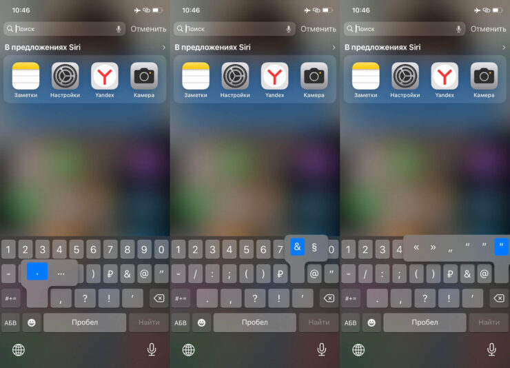 Кавычки можно подобрать на любой случай жизни. Фото.