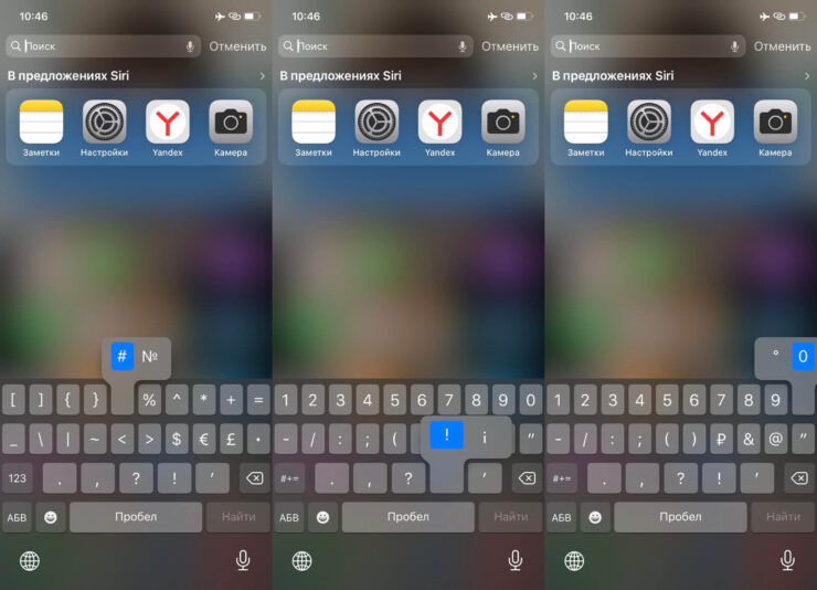 Зачем использовать перевернутый восклицательный и вопросительный знак, мне не совсем понятно. Фото.