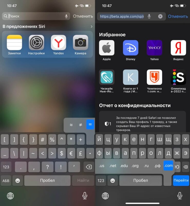 Ввод домена через точку очень удобен. Фото.