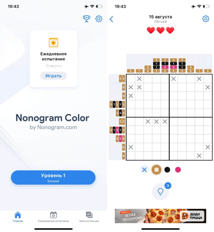 Nonogram Color — скачать. Если Nonogram вам покорился, то покорится и цветная версия. Фото.