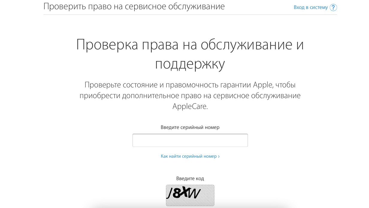 Video-Shoper.ru торгует только новыми Айфонами, новизну которых вы можете проверить самостоятельно на сайте Apple. Фото.