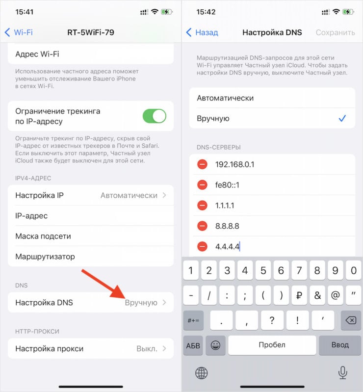 Как восстановить WhatsApp если удалил приложение на iPhone