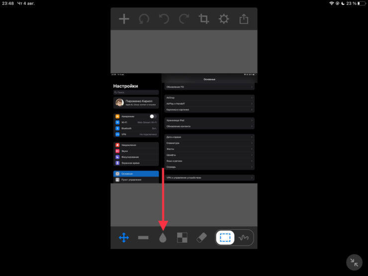 Размытие не включается автоматически. Фото.