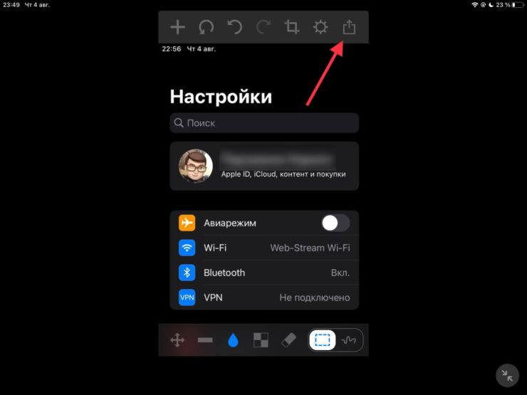 Можно задать и произвольную форму области размытия. Фото.