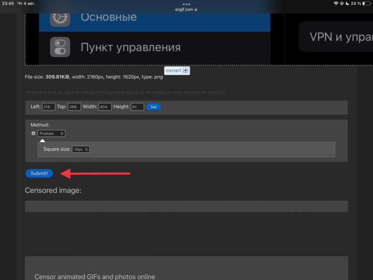 Обработка картинки происходит практически мгновенно. Фото.