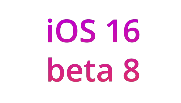 В восьмой бета-версии Apple подтянула производительность и стабильность. Фото.