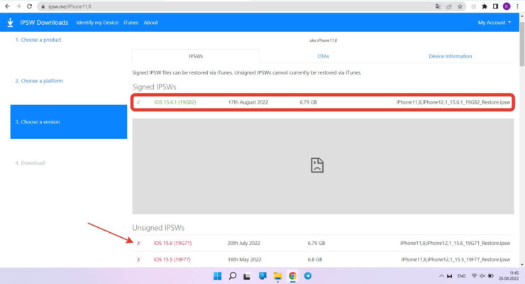 Как откатить iOS. Прошивки, выделенные красным цветом, устанавливать уже нельзя. Фото.