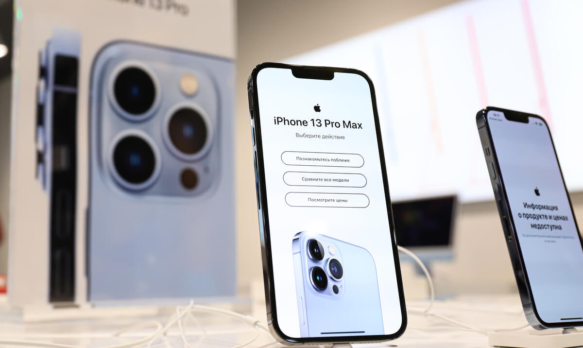 iPhone 14 будет стоить ровно столько же, сколько и iPhone 13. Но об обратном никто и не говорил. Фото.