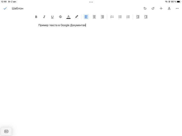 Самый аскетичный и простой редактор. При этом его функциональности хватит большинству пользователей. Фото.