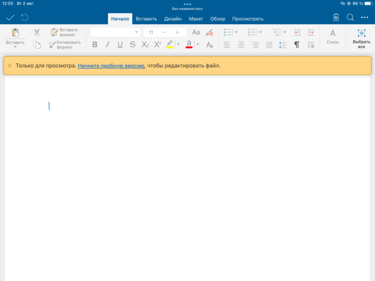 Внешний вид почти один в один повторяет Word. Фото.