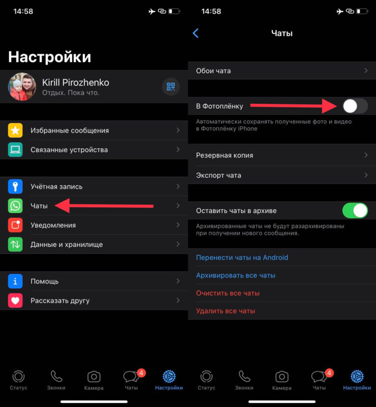 Как поменять код-пароль на Айфоне. Помимо сохранения конфиденциальности, это позволит не занимать свободную память. Фото.