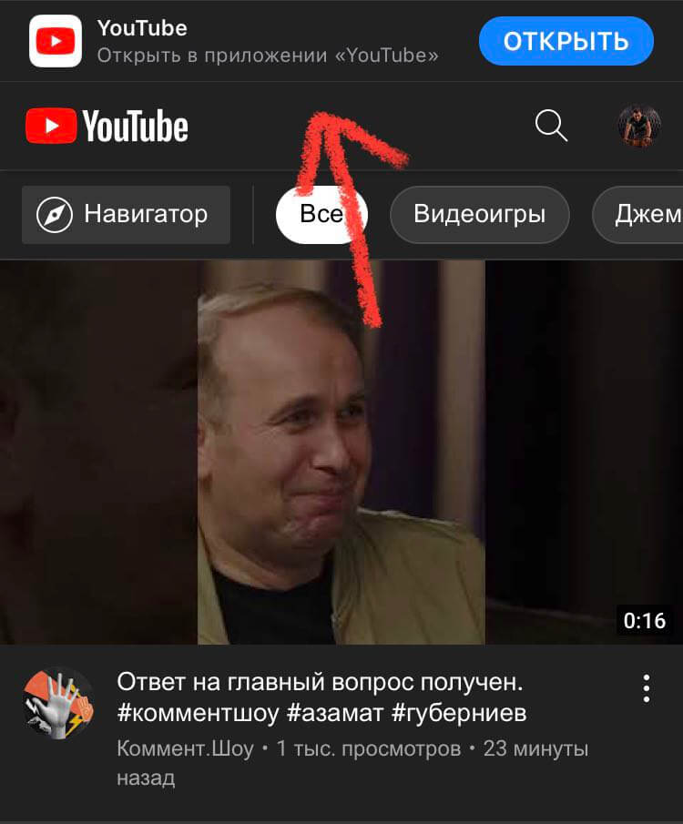 Браузер по умолчанию для ссылок.