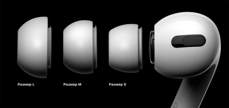 AirPods Pro 2 — звук. За два года использования я так и не смог подобрать насадку для своих ушей. Фото.