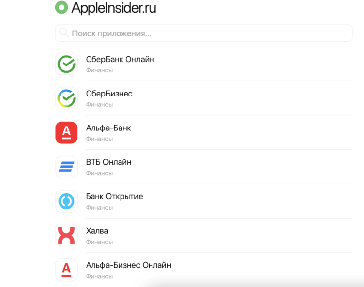 Если у вас нет доступа к нативному приложению, его можно заменить веб-версией. Фото.