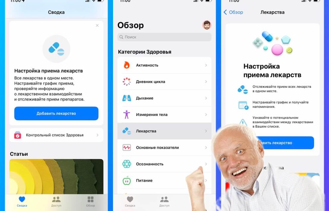 Информацию о лекарствах придется искать по старинке. Фото.