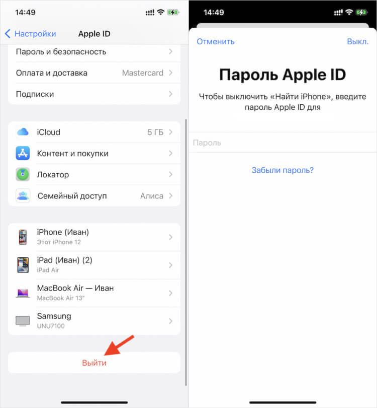 ‎App Store: VFeed - для ВКонтакте (VK)
