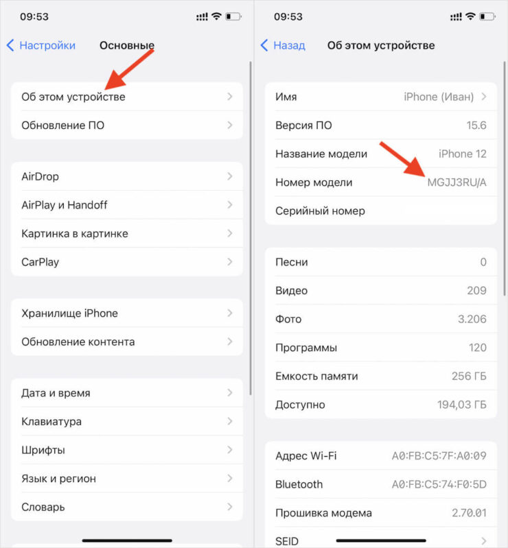 Для какой страны iPhone — как узнать. У меня Айфон для России, а значит, его будут обслуживать в АСЦ Apple. Для какой страны iPhone — как узнать. У меня Айфон для России, а значит, его будут обслуживать в АСЦ Apple. Фото.