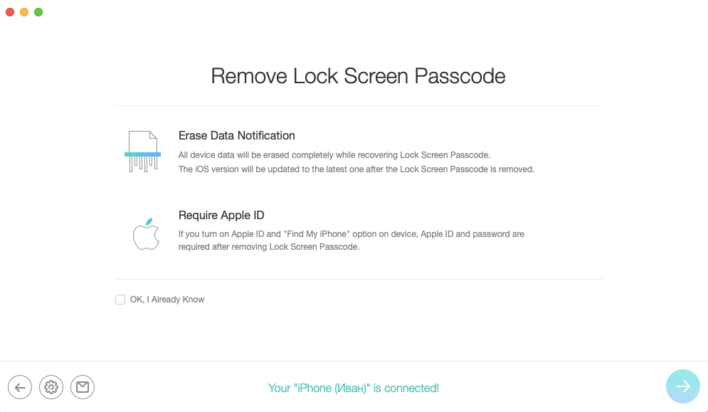 При сбросе пароля удаляются все данные. Фото.