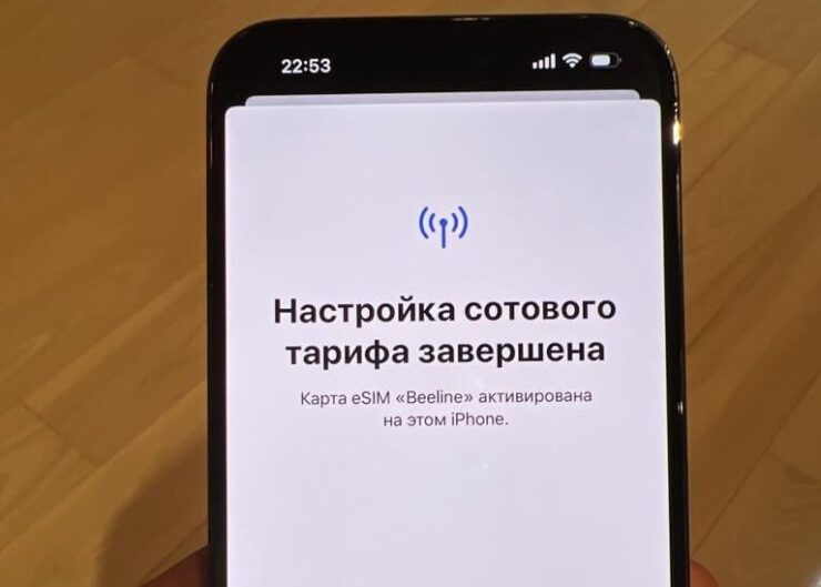 Не работает eSIM на iPhone 14 — что делать. 20 сентября проблему постепенно начали устранять. Фото.