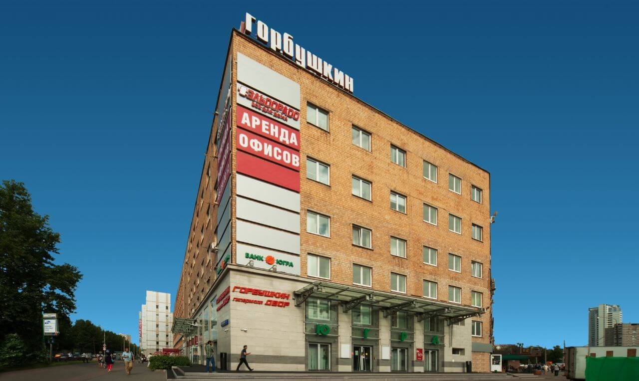 Даже если вы купили Айфон на Горбушке, закон на вашей стороне. Фото.