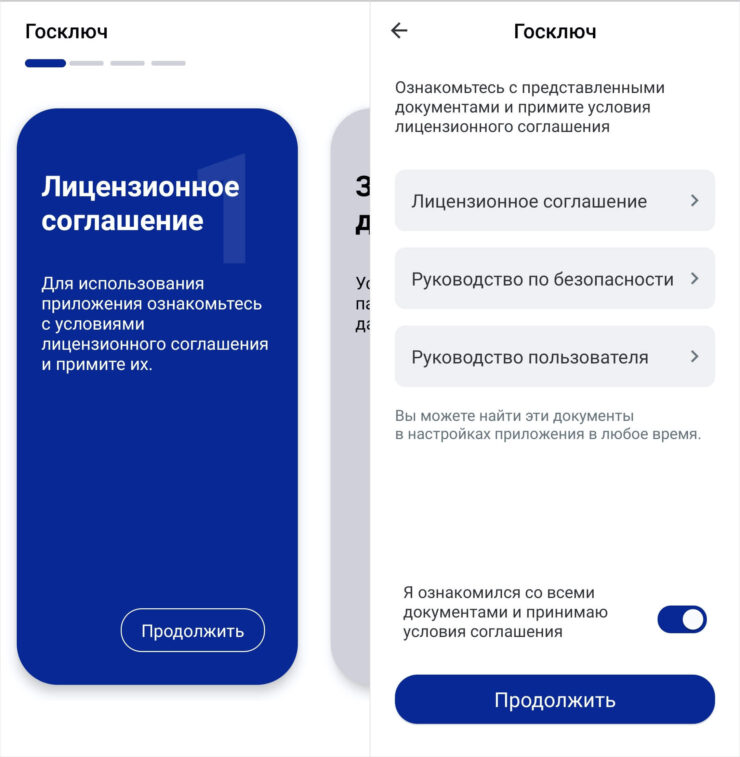 Обязательно проверьте свои данные перед генерацией подписи. Фото.