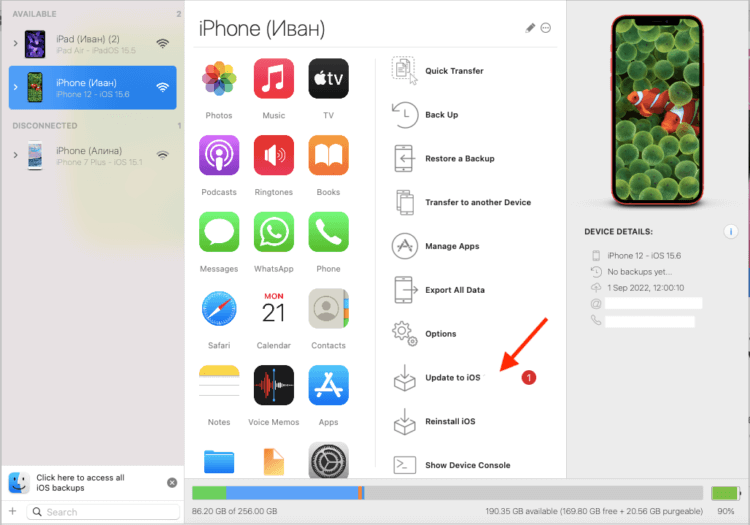 Как установить iOS 16. iMazing оказался удобнее, чем iTunes и Finder. Фото.