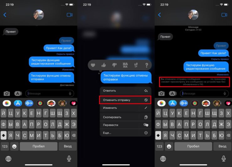 Как отменить сообщение на Айфоне. Хотелось бы получить больший интервал для отмены отправки. Фото.