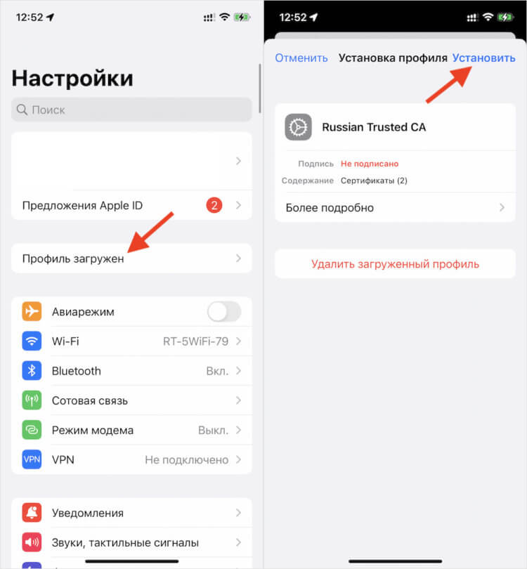 При попытке перейти на online sberbank ru браузер получил подозрительный сертификат