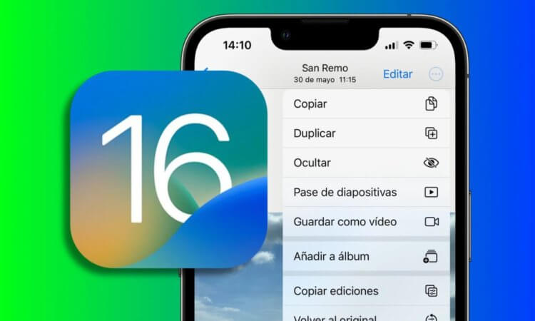5 малоизвестных фишек iOS 16, о которых должен знать каждый. Фото.