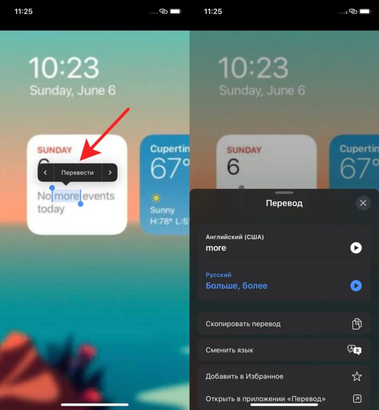 Даже на не самой качественной картинке текст распознался корректно. Фото.