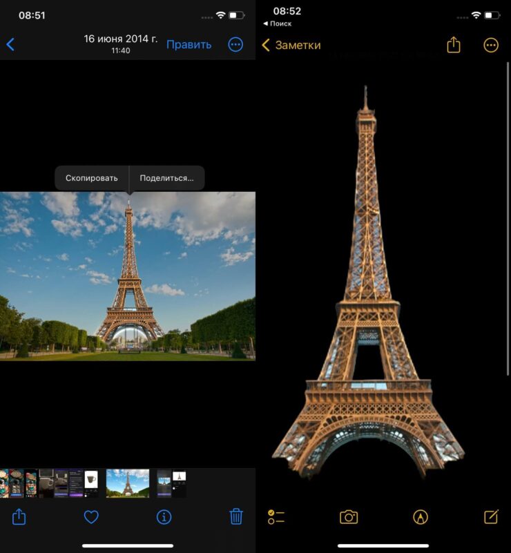 Как видите, Эйфелева башня выделена очень точно. Фото.