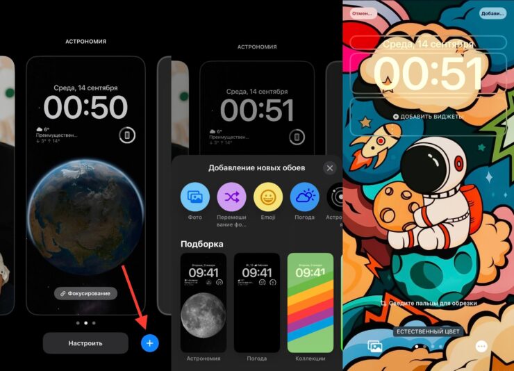 Как установить обои на Айфон. Система даже сама предлагает обои с вашими фотографиями. Фото.