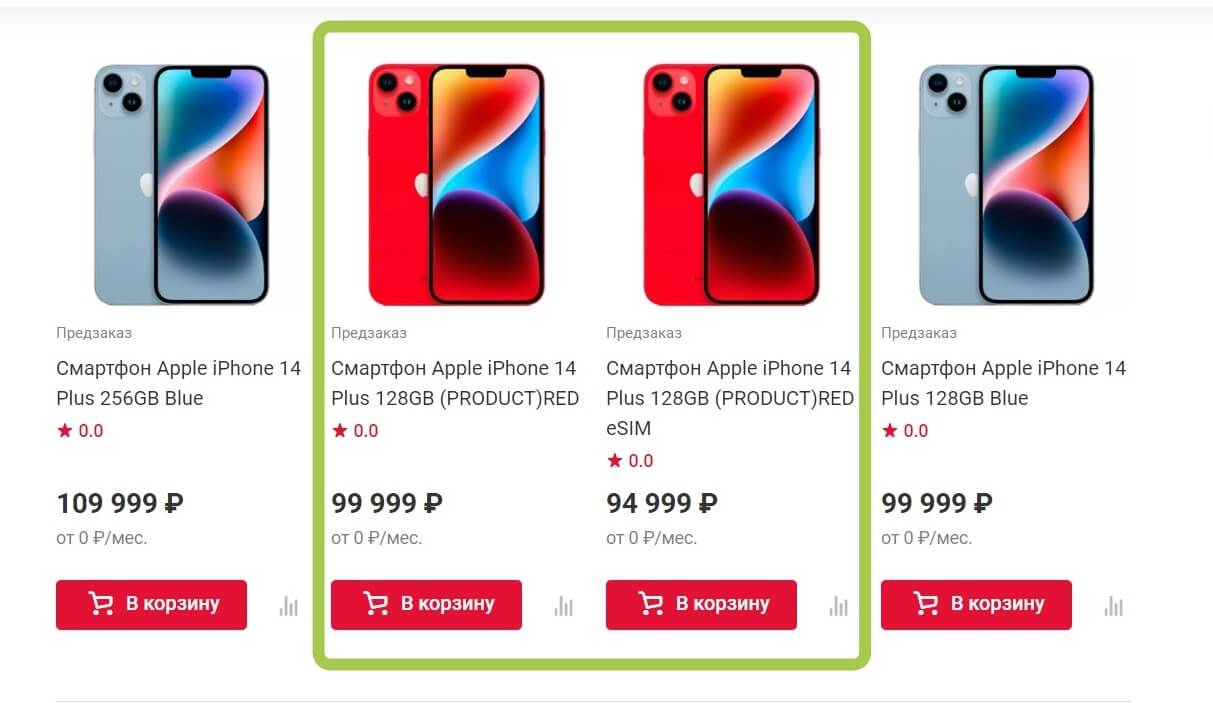 Два абсолютно одинаковых смартфона. Разница только в поддержке физической СИМ-карты. Фото.
