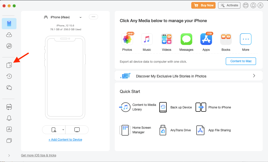 AnyTrans позволяет перенести даже удалённые из App Store приложения. Фото.