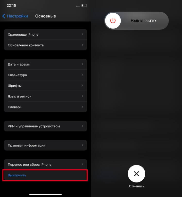 Как настроить блокировку экрана на Айфоне | webmaster-korolev.ru