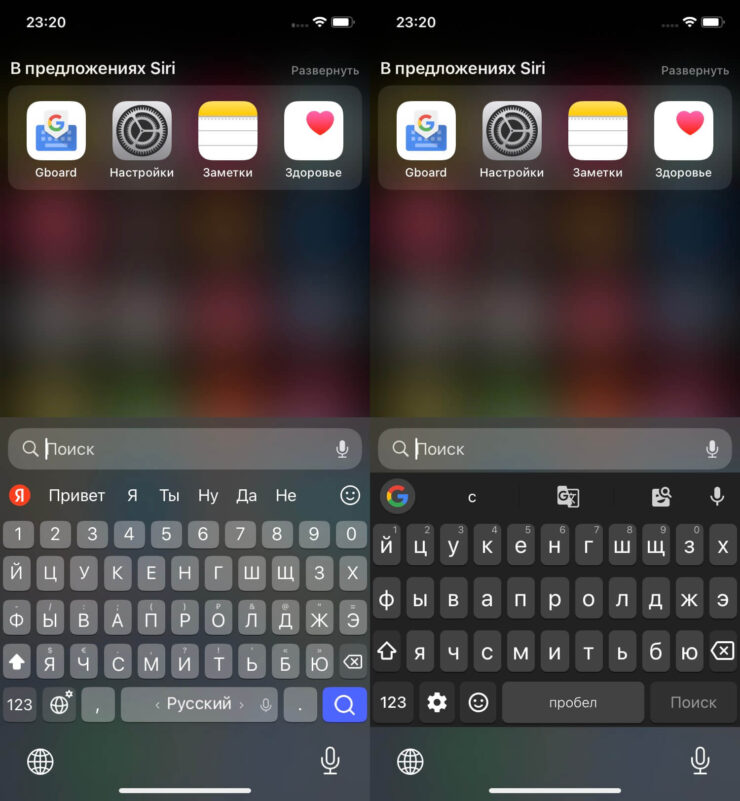 Посмотрите, насколько меньше кнопки на клавиатуре Яндекса. Фото.
