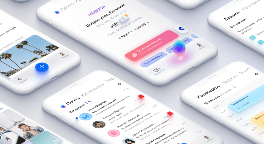 Как установить удалённое из App Store приложение Почта Mail.ru на iPhone. Фото.