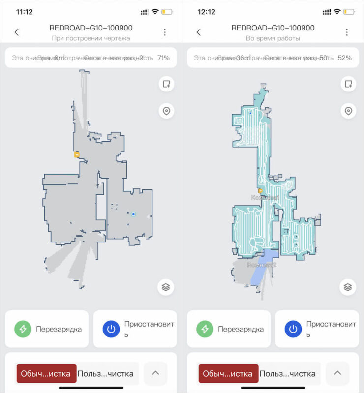 Не бойтесь, если пылесос не создаст нормальную карту помещения сразу. Он «дозапишет» её при первой же уборке. Фото.