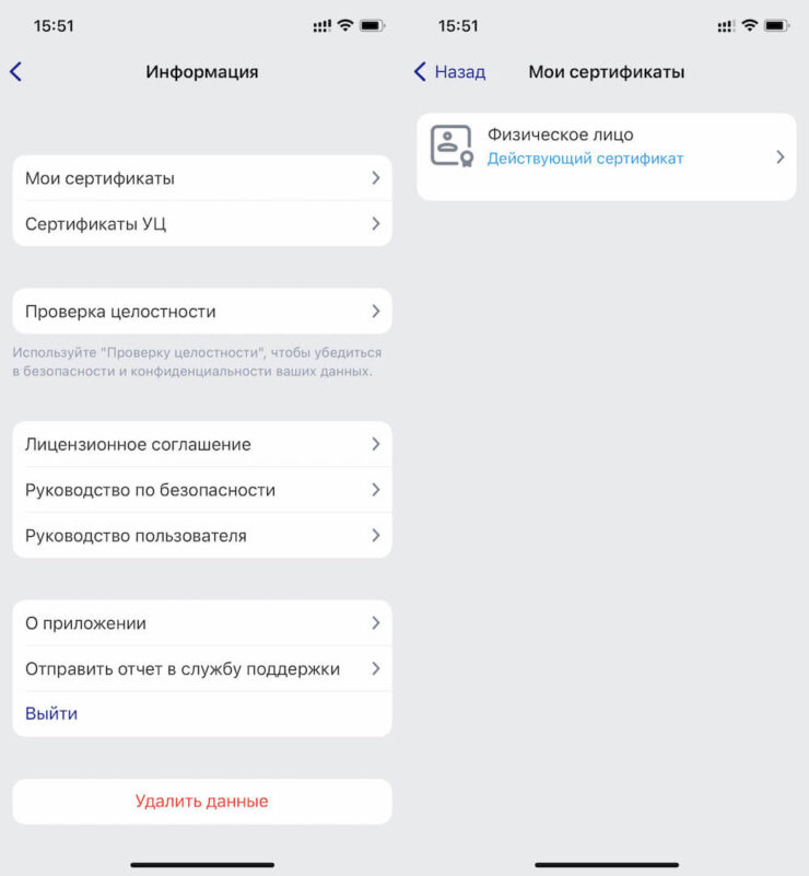 Ваши подписи появятся в этом разделе. Фото.