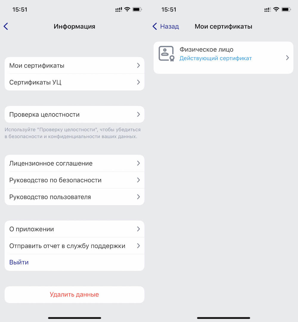 Ваши подписи появятся в этом разделе. Фото.