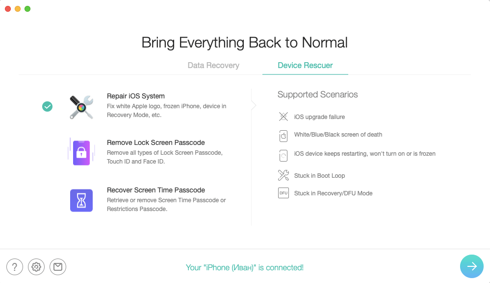 На этом этапе выбирается действие, которое вам нужно выполнить. Фото.