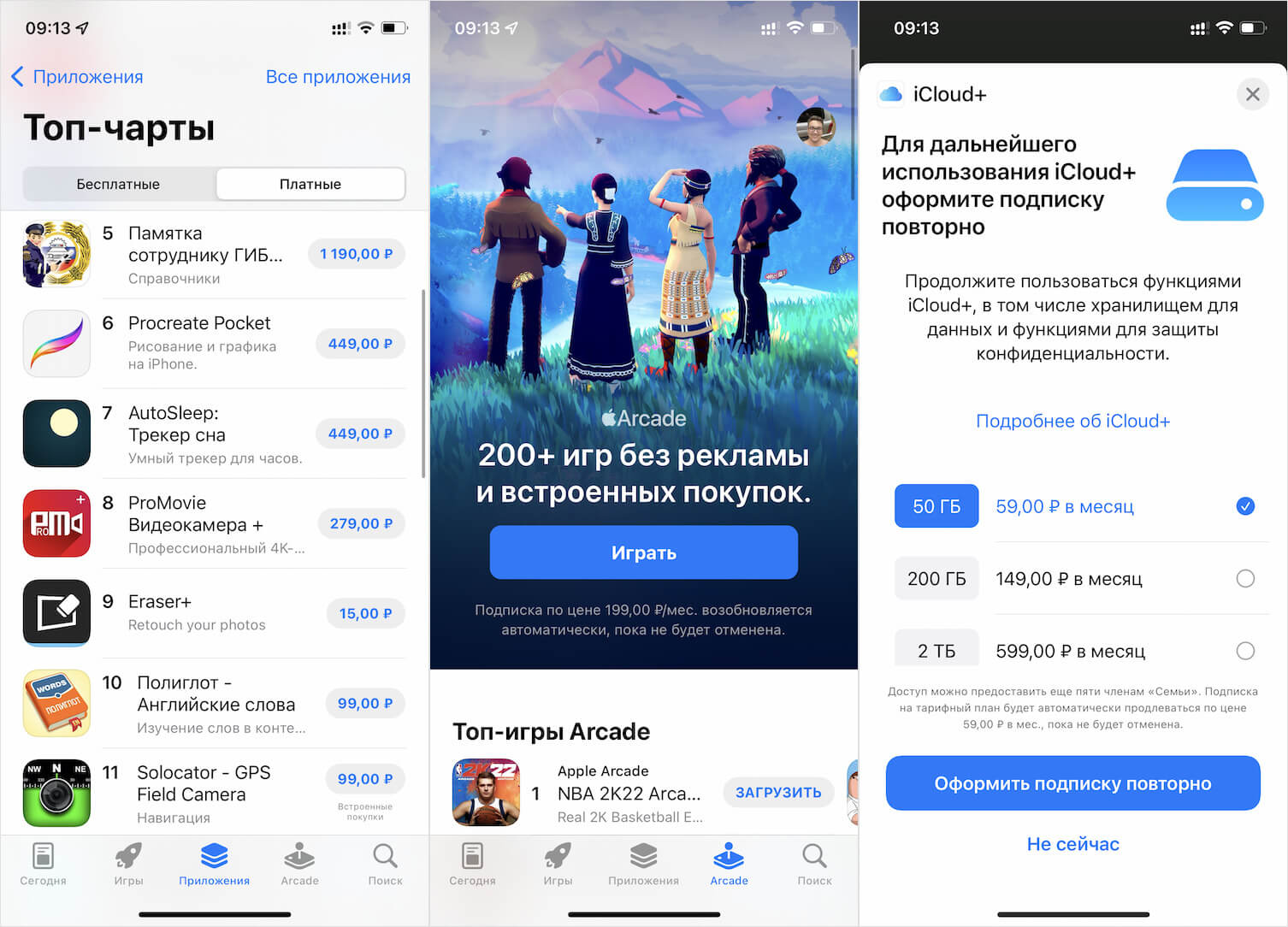 В России все цены остались старыми. Фото.