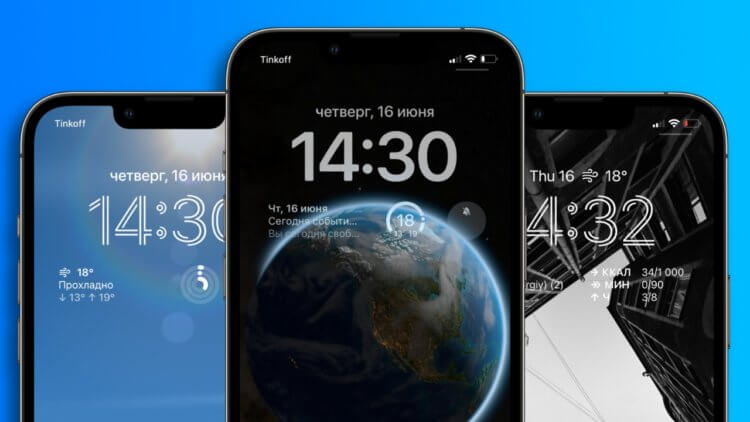 Samsung скопировала экран блокировки iOS 16 в OneUI 5
